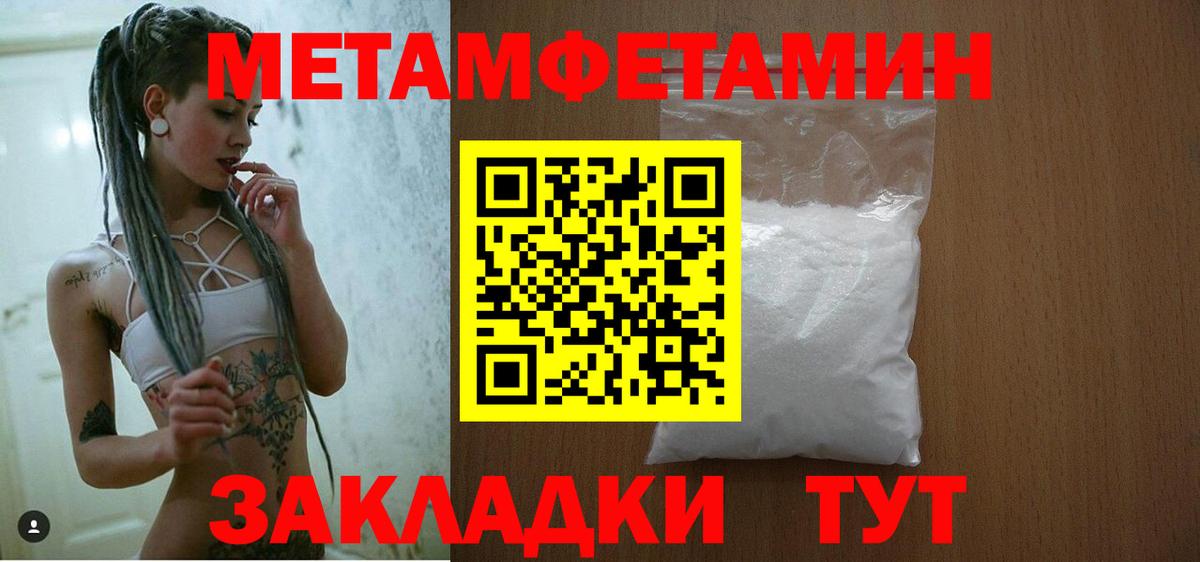 АМФ VHQ Новосибирск