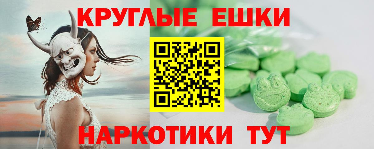 Экстази  Вход с VPN  Экстази Дубай  Новосибирск  Экстази 280 MDMA 