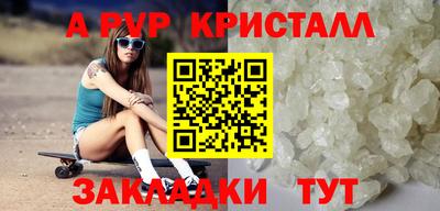 экстази Брянск