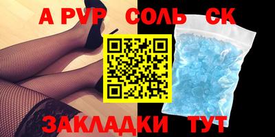 экстази Брянск