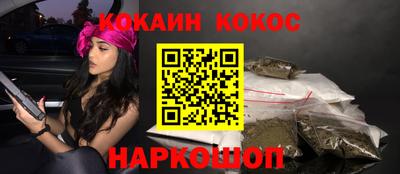 а пвп мука Белореченск