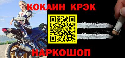 мяу мяу мука Братск