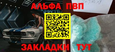 марки nbome Боровичи