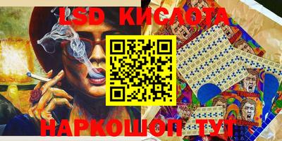 экстази Брянск