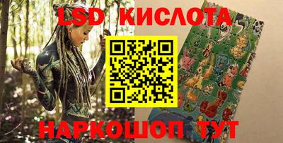 марки nbome Боровичи