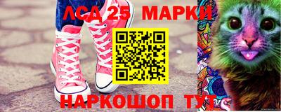 мяу мяу мука Братск