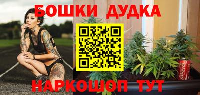 мяу мяу мука Братск