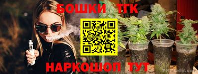 мяу мяу мука Братск