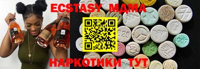 экстази Брянск