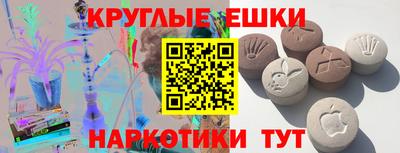 марки nbome Боровичи