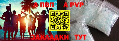 индика Бердск