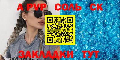 марки nbome Боровичи