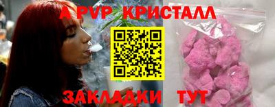 экстази Брянск