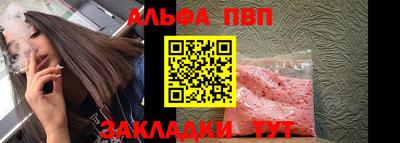 мяу мяу мука Братск