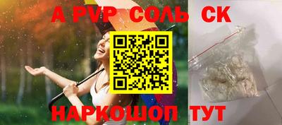 мяу мяу мука Братск