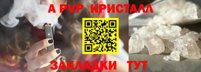 марки nbome Боровичи
