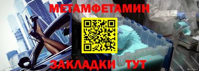 экстази Брянск