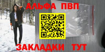 мяу мяу мука Братск