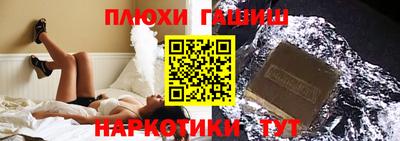 экстази Брянск