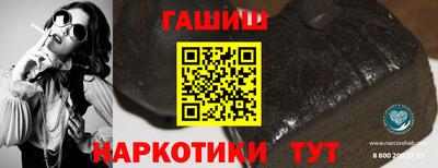 мяу мяу мука Братск