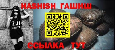 мяу мяу мука Братск