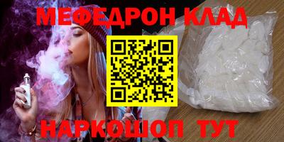 экстази Брянск