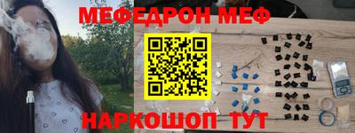 марки nbome Боровичи