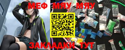 марки nbome Боровичи
