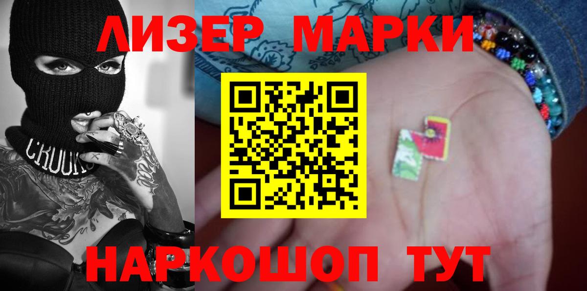 ЛСД экстази ecstasy Новосибирск