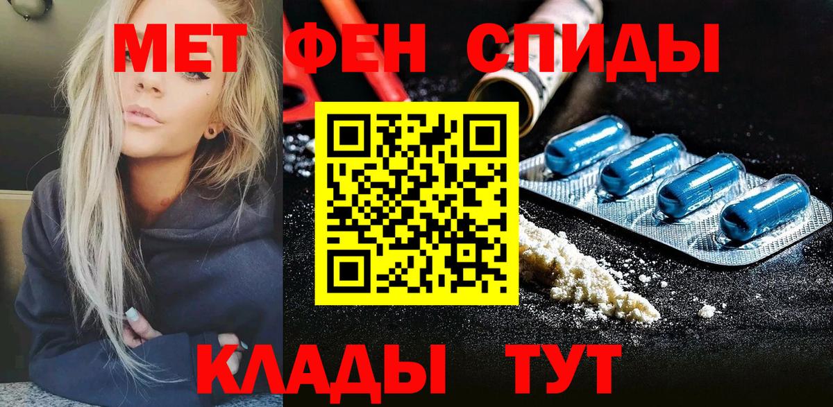 Новосибирск  Первитин пудра  Вход с VPN  Первитин пудра 